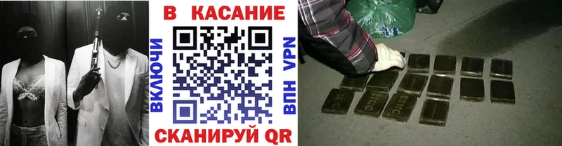 Наркошоп Кувандык Cocaine Амфетамин A PVP ГАШИШ МЕФ Марихуана