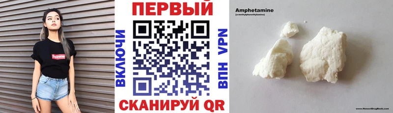 Amphetamine Premium  hydra ссылка  Кувандык  где найти наркотики 