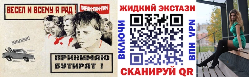 kraken сайт  Кувандык  Бутират 1.4BDO 