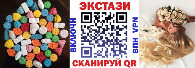 ЭКСТАЗИ диски  OMG сайт  Кувандык 