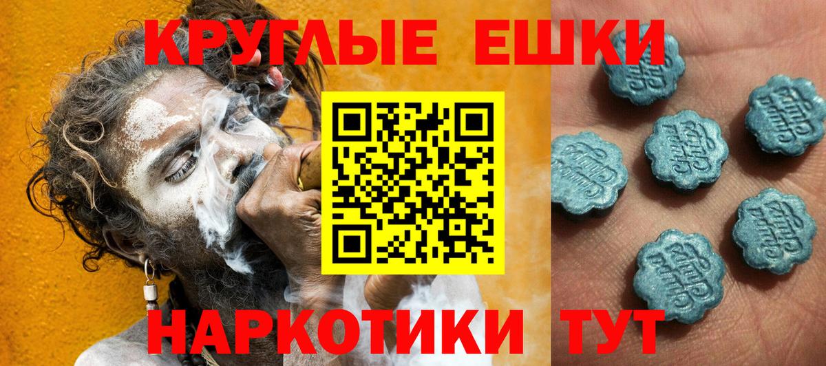 Экстази TESLA Кувандык