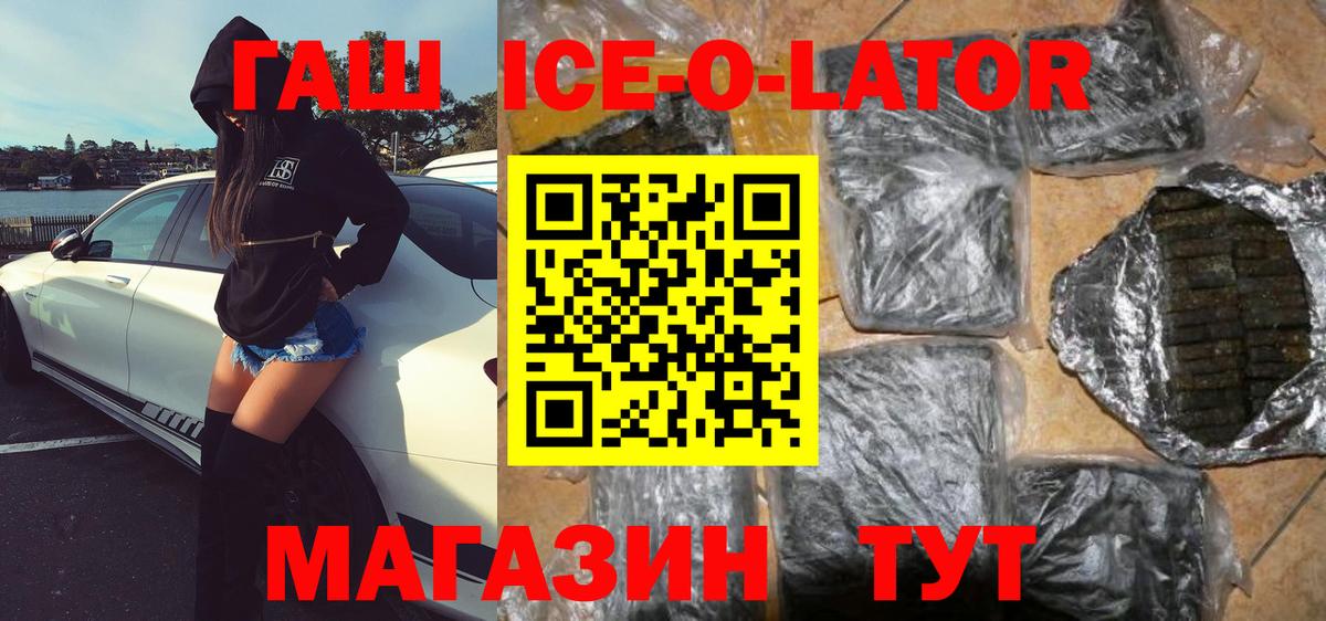 ГАШИШ индика сатива Кувандык