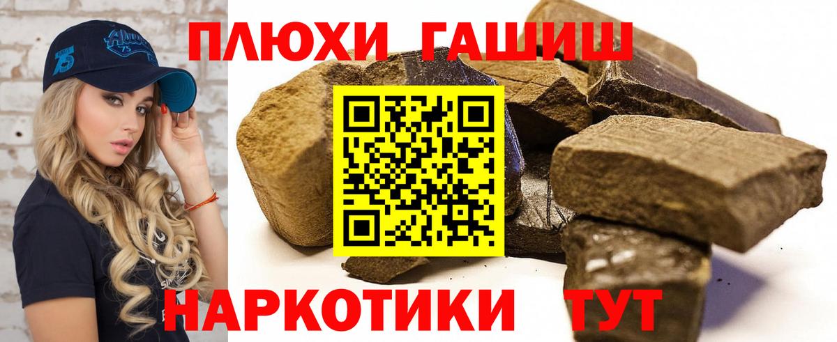 Гашиш гашик  Вход с VPN  Кувандык  ГАШ Ice-O-Lator 