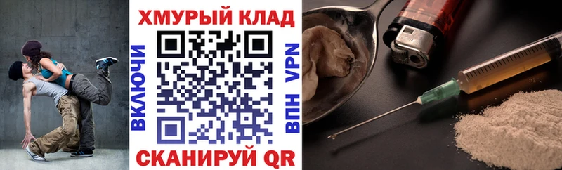 Героин гречка  магазин    Кувандык 