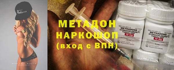 соль ск Белоозёрский
