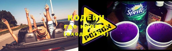 мяу мяу мука Балахна