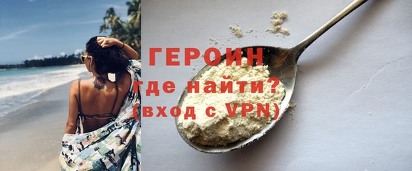 мескалин Балабаново
