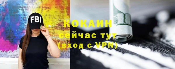 мяу мяу мука Балахна