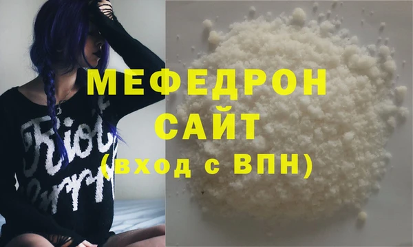 соль ск Белоозёрский