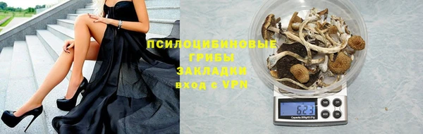 каннабис Беломорск