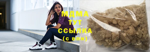 каннабис Беломорск
