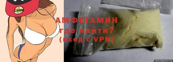 соль ск Белоозёрский