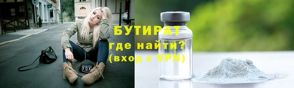 дмт Белокуриха
