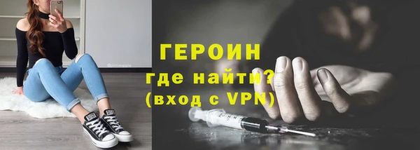 мескалин Балабаново