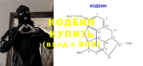 мяу мяу мука Балахна