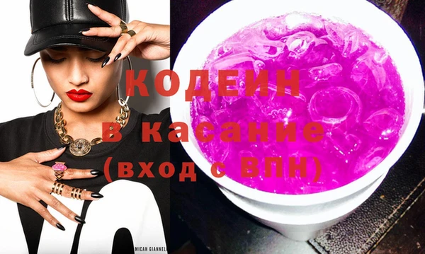 мяу мяу мука Балахна