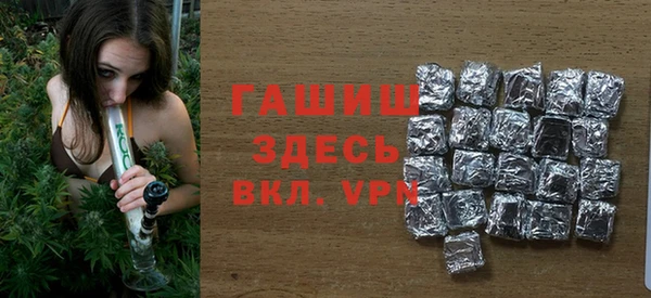 мяу мяу мука Балахна