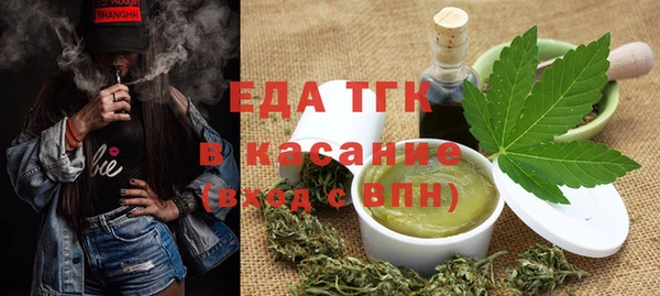 мяу мяу мука Балахна