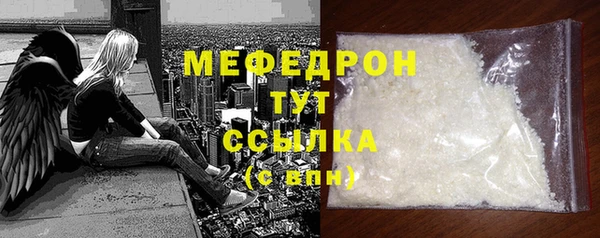 мескалин Балабаново