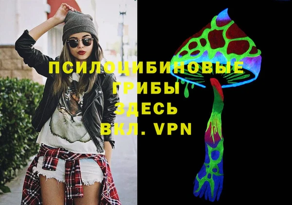 каннабис Беломорск