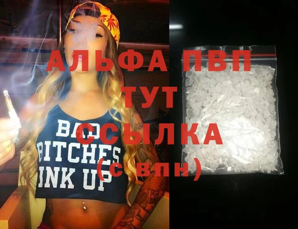 каннабис Беломорск