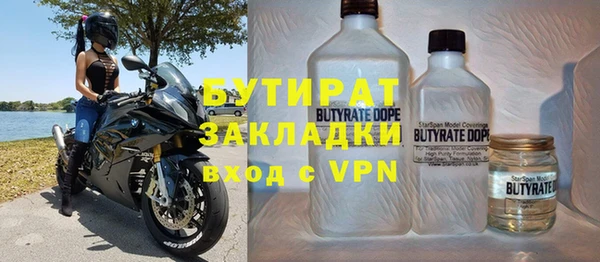 дмт Белокуриха
