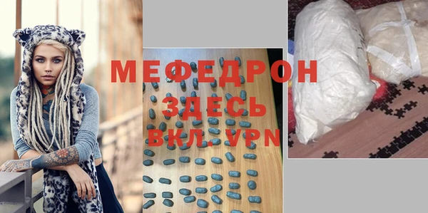 соль ск Белоозёрский