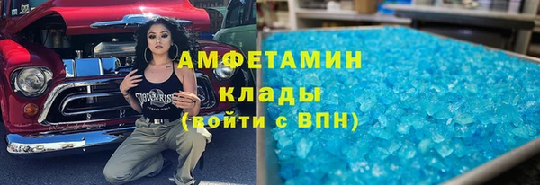 соль ск Белоозёрский