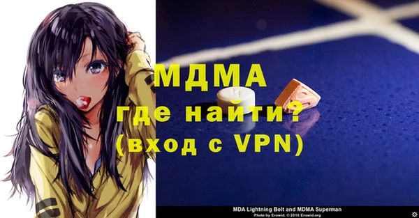 мяу мяу мука Балахна