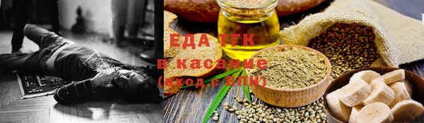 каннабис Беломорск