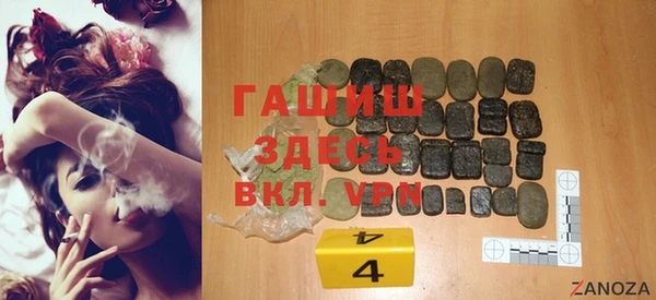 каннабис Беломорск