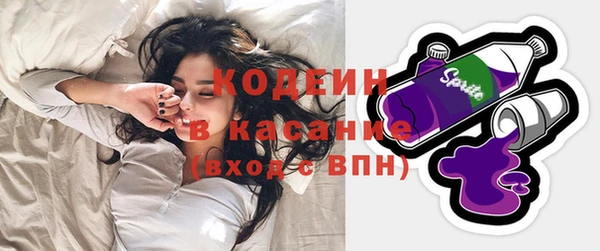 каннабис Беломорск