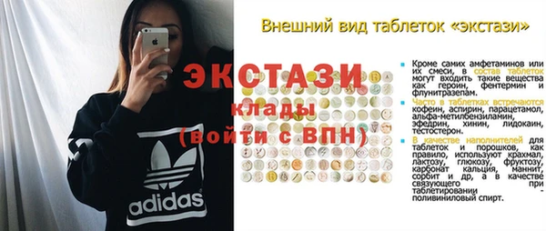соль ск Белоозёрский