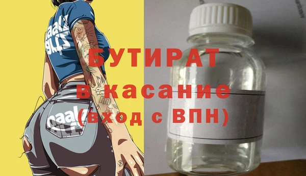 меф VHQ Баксан