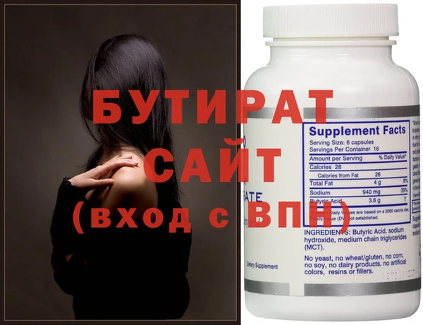 соль ск Белоозёрский