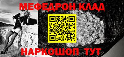 амфетамин Ливны