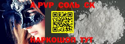 кокс Ликино-Дулёво