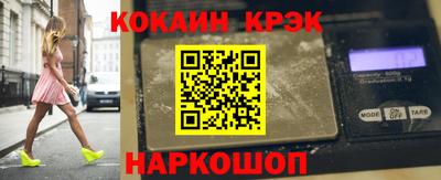 амфетамин Ливны