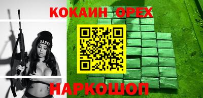 кокс Ликино-Дулёво