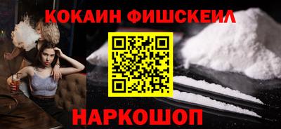 кокс Ликино-Дулёво
