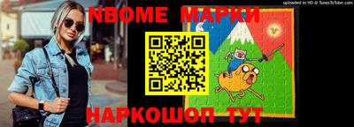 кокс Ликино-Дулёво