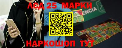 ПСИЛОЦИБИНОВЫЕ ГРИБЫ Лесосибирск