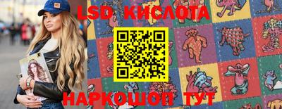 кокс Ликино-Дулёво