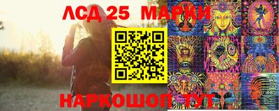 амфетамин Ливны