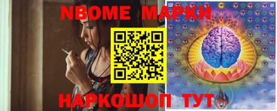 кокс Ликино-Дулёво