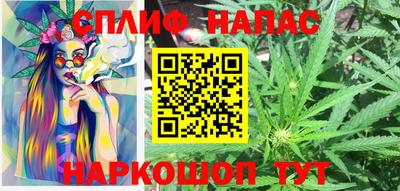 амфетамин Ливны