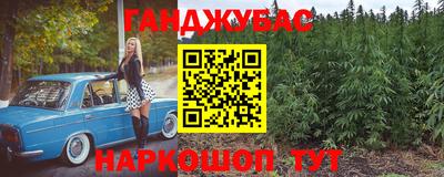 ПСИЛОЦИБИНОВЫЕ ГРИБЫ Лесосибирск