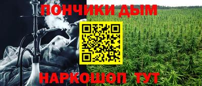 амфетамин Ливны