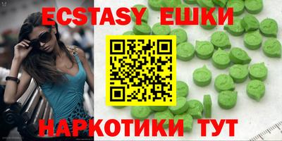 амфетамин Ливны