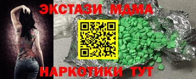 ПСИЛОЦИБИНОВЫЕ ГРИБЫ Лесосибирск